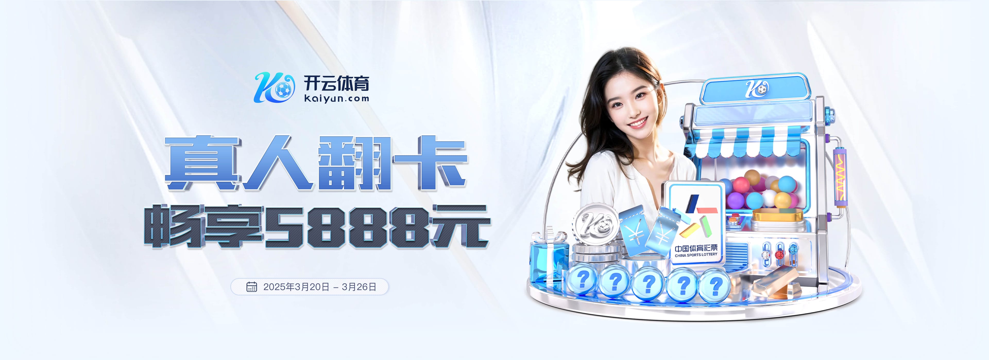 土超特拉布宗炮轰：过去五年571名裁判参与博彩，152人仍在参与